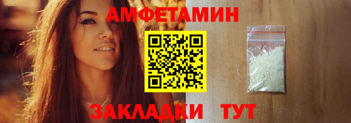 Первитин кристалл Спасск-Дальний